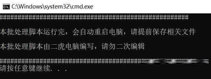 20240719微软全球蓝屏解决方案V1.0版本-梦想波浪