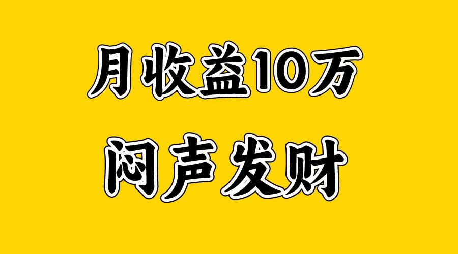 月入10万+,大家利用好马上到来的暑假两个月,打个翻身仗-梦想波浪