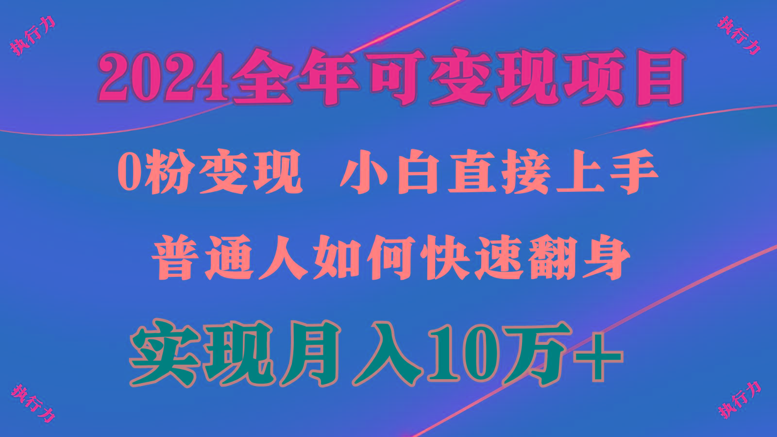 闷声发财,1天收益3500+,备战暑假,两个月多赚十几个-梦想波浪