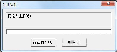 超级硬盘数据恢复软件注册机 v1.0 免费版-梦想波浪