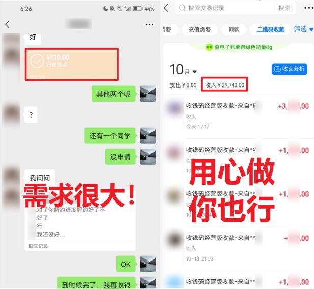 (8577期)学生实习盖章项目,人人可做,一单500+-梦想波浪