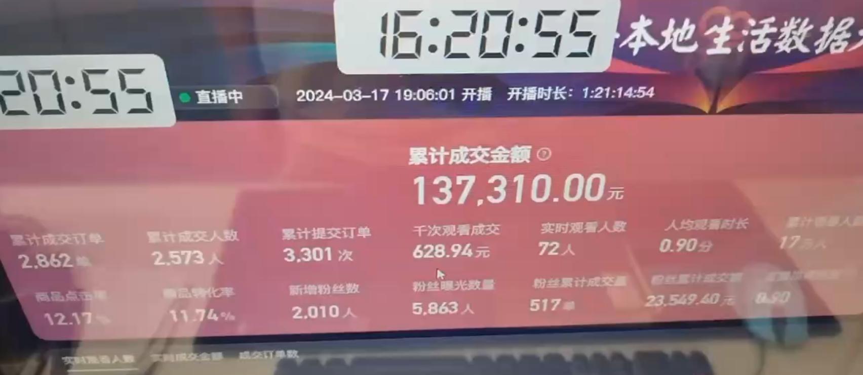 图片[1]-(9638期)快手无人团购带货野核玩法，一天4位数 无任何门槛-梦想波浪