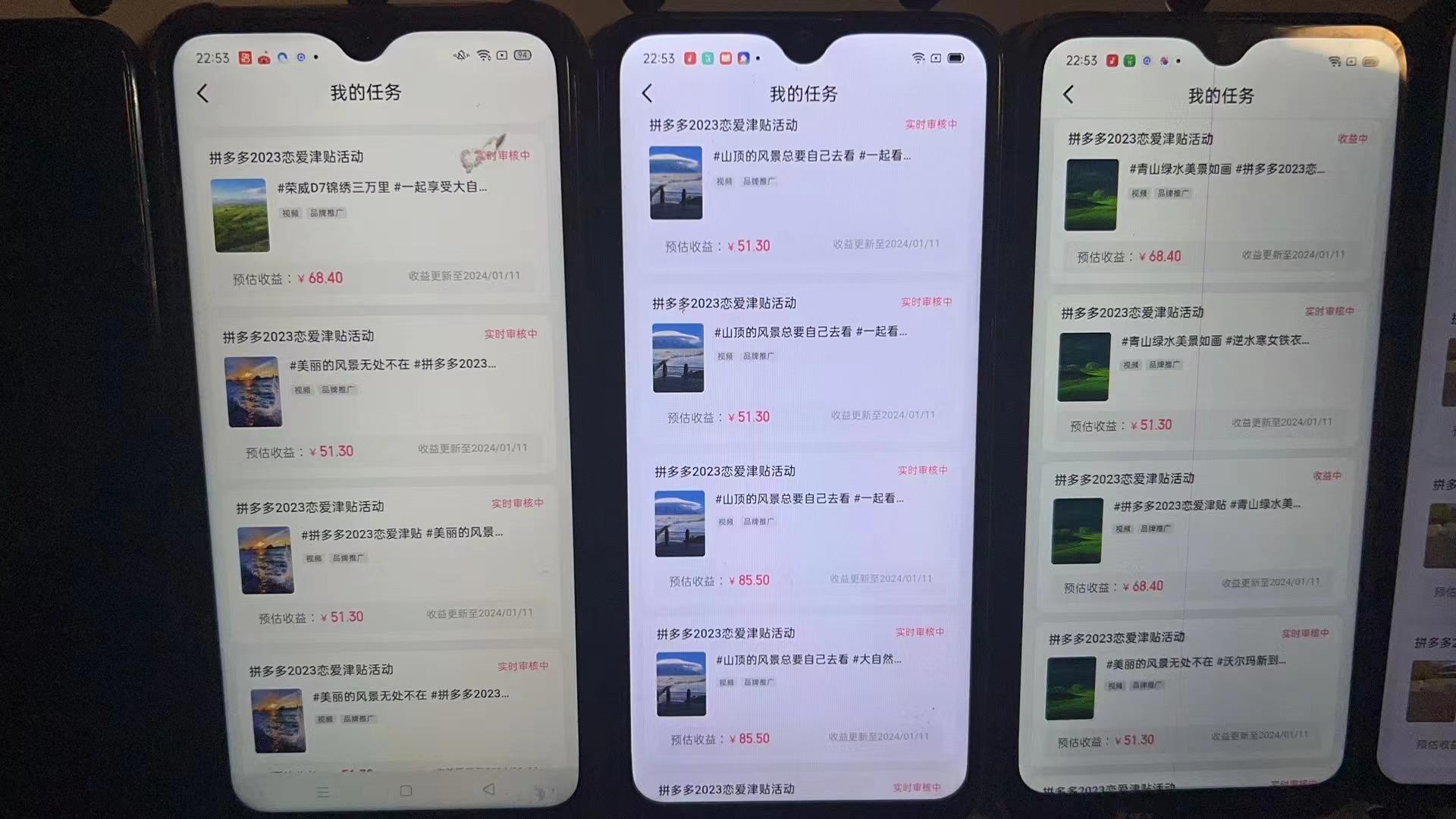 (8611期)首发 磁力拼多多自撸  日入500+-梦想波浪