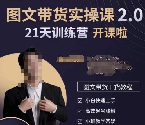 青山学院-图书带货实操课2.0，​从0学做，做图书账号运营变现，​快速上手，高效起号涨粉-梦想波浪