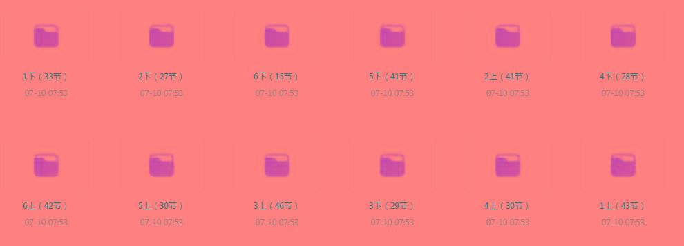 清华附小《小学数学动画课 (1-6年级) 》【课程】【动画/儿童】-梦想波浪