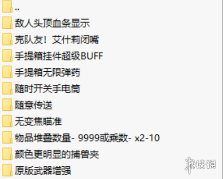 《生化危机4:重制版》实用MOD整合包-梦想波浪