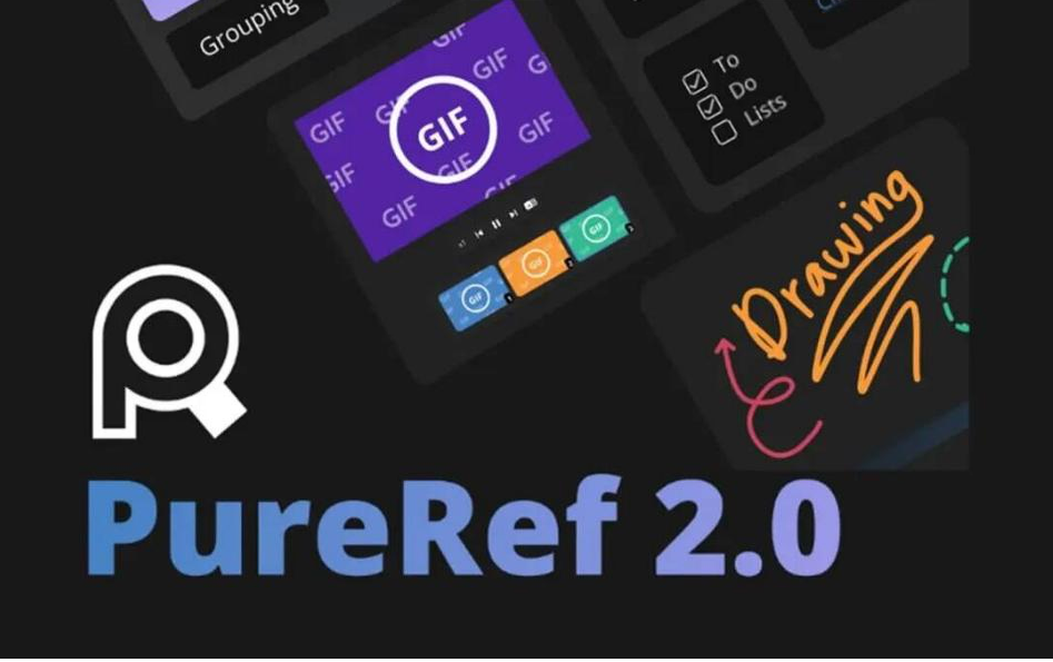 PureRef v2.0 中文汉化版-梦想波浪