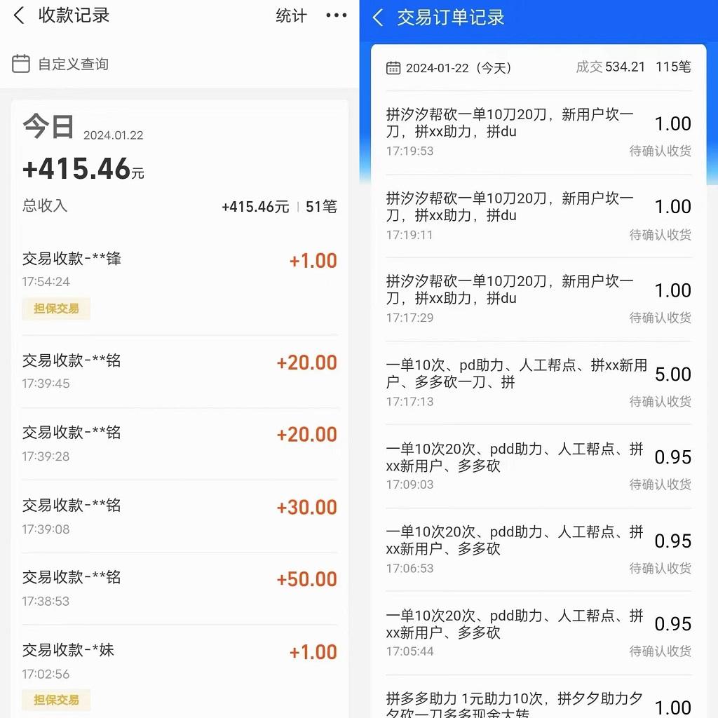 PDD挥一刀月入5万+，虚拟资源差价玩法，落地保姆式教程，小白也能轻松操作-梦想波浪