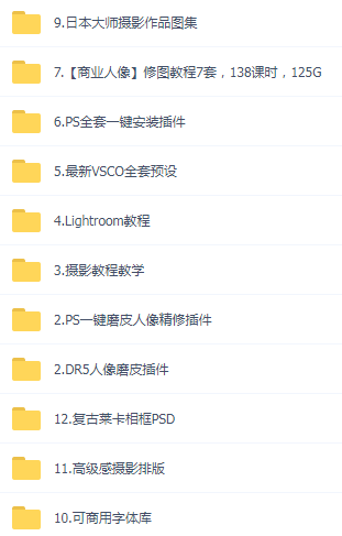 某宝买的杂乱PS LR教程预设摄影-梦想波浪