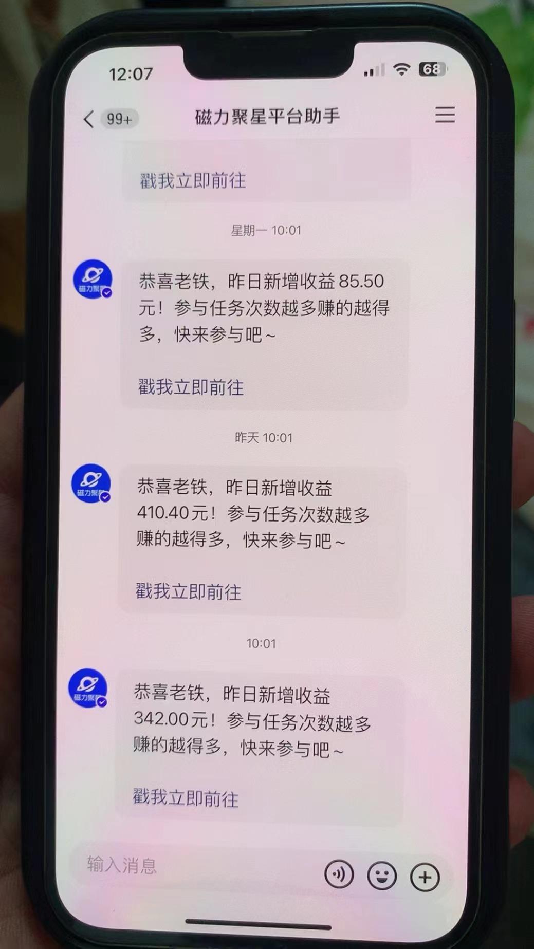 快手半无人直播荒野求生刺激冷门玩法，实测单账号一天收益300+，小白也…-梦想波浪