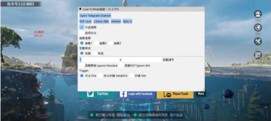 PUBGLOVE注入改直装-梦想波浪