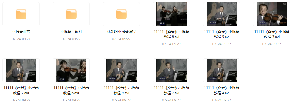霍曼小提琴教学视频-梦想波浪