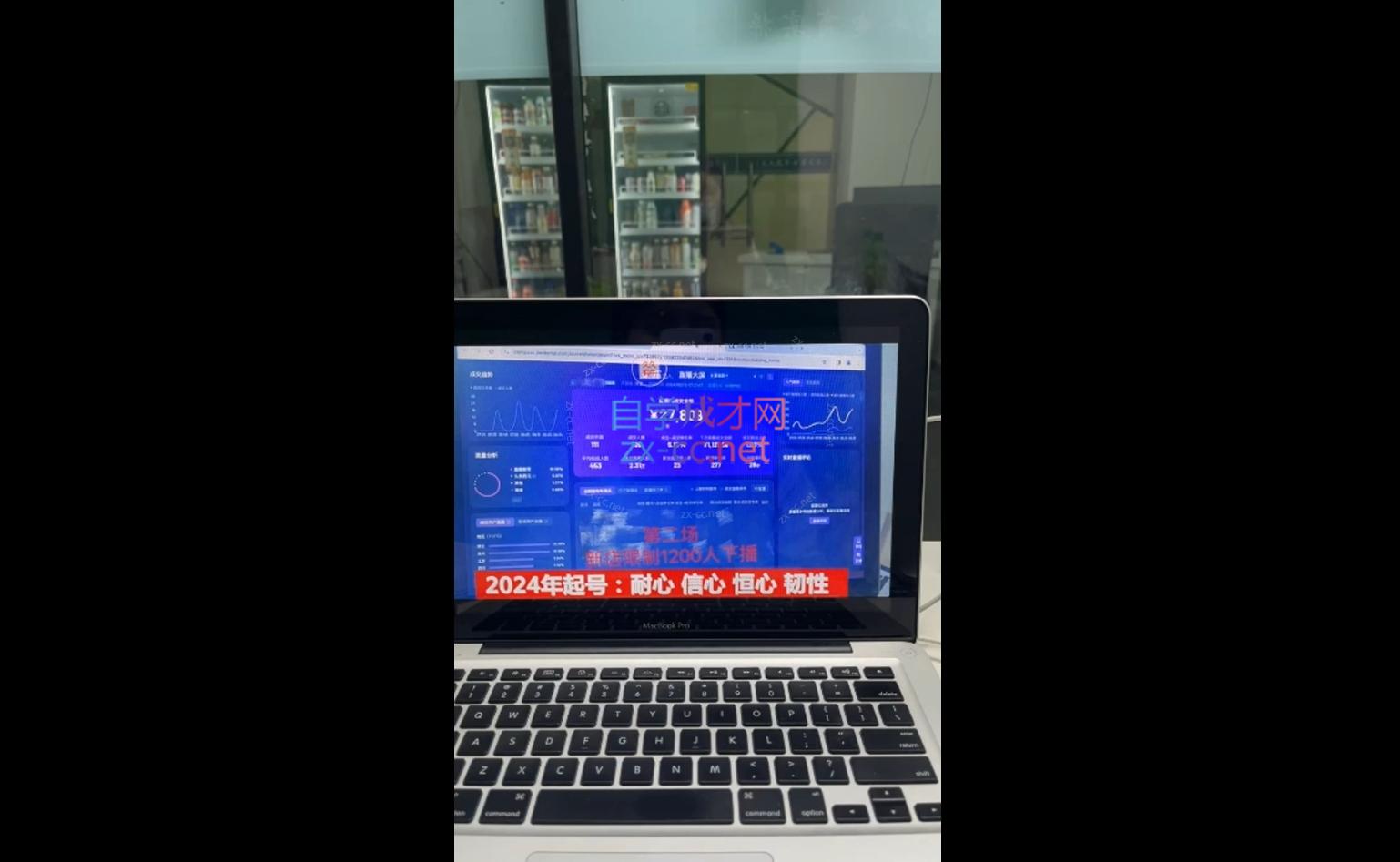 久久疯牛·打造运营型主播(更新10月)-梦想波浪