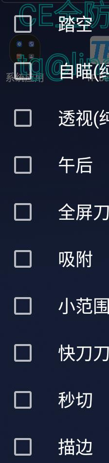 CFM公益插件+全防-梦想波浪