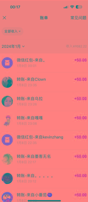 (8603期)一单50+做宝妈的生意 无人直播高级玩法 日入2000+-梦想波浪