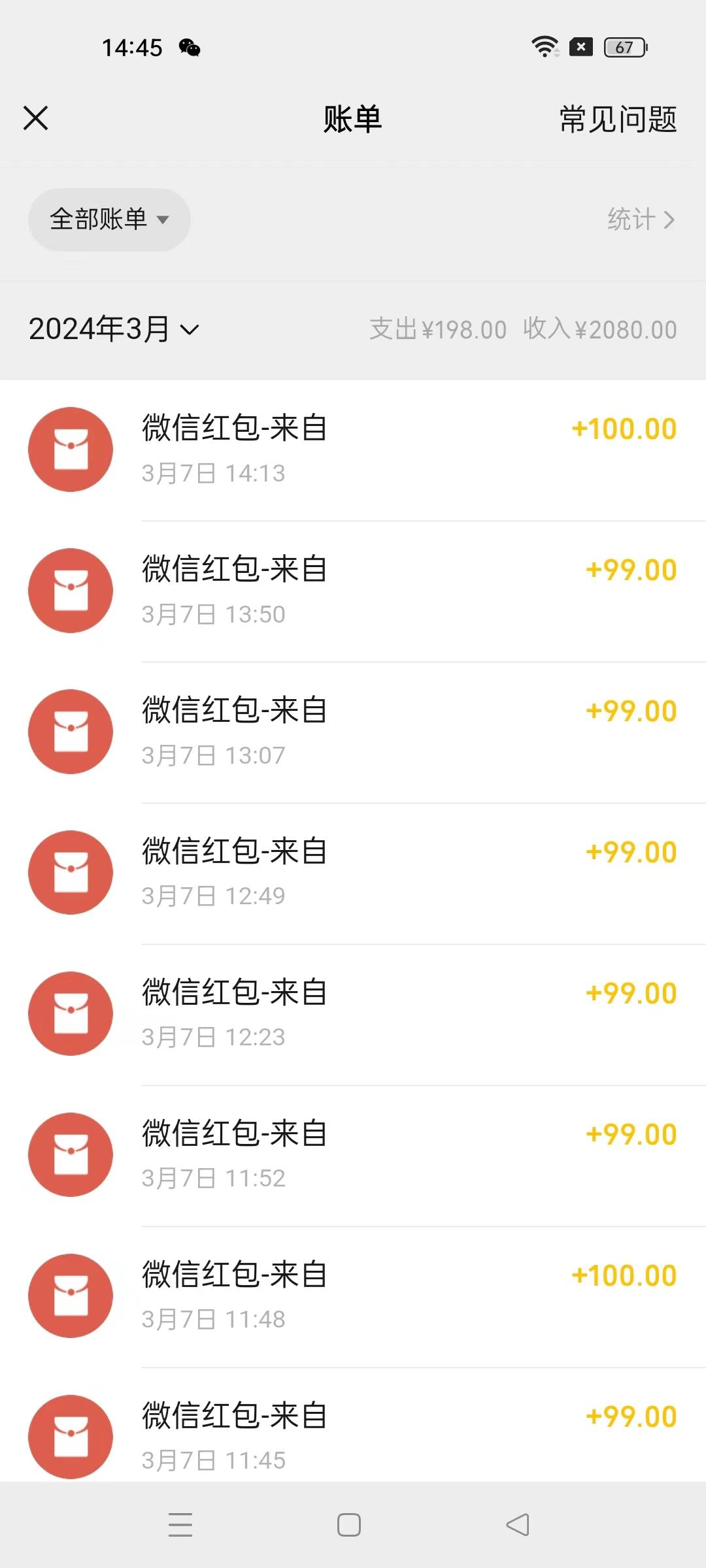 图片[1]-(9291期)超级冷门项目,操作简单，一部手机轻松日入1000+，小白也可当天看见收益-梦想波浪