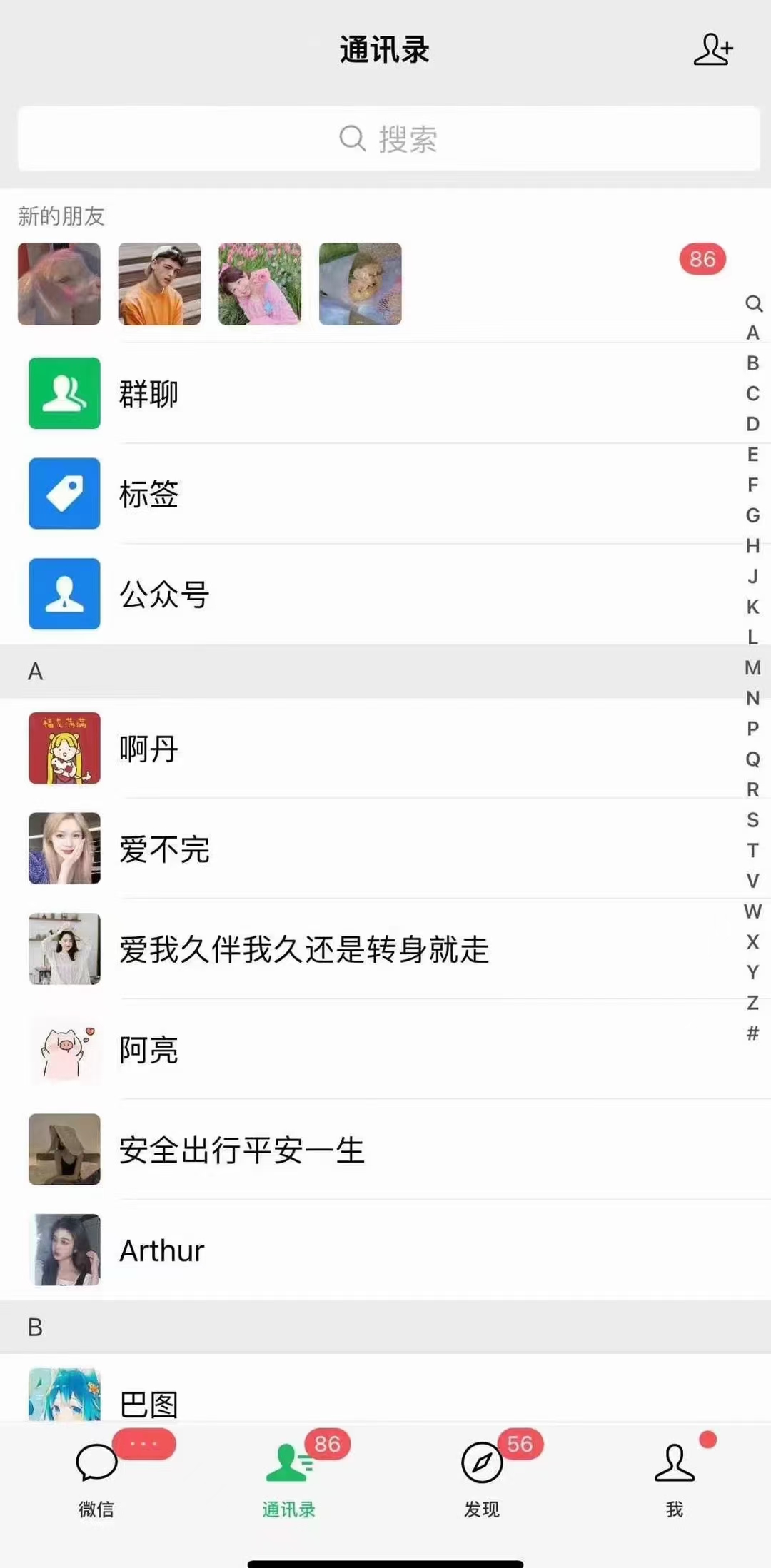 图片[2]-小红书，抖音，视频号，快手主流平台全域引流，截流自热引爆私域流量，…-梦想波浪