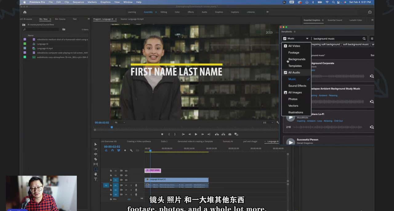 图片[1]-(9287期)如何使用AI人工智能制作生成人物视频课程-11节课-中英字幕-梦想波浪