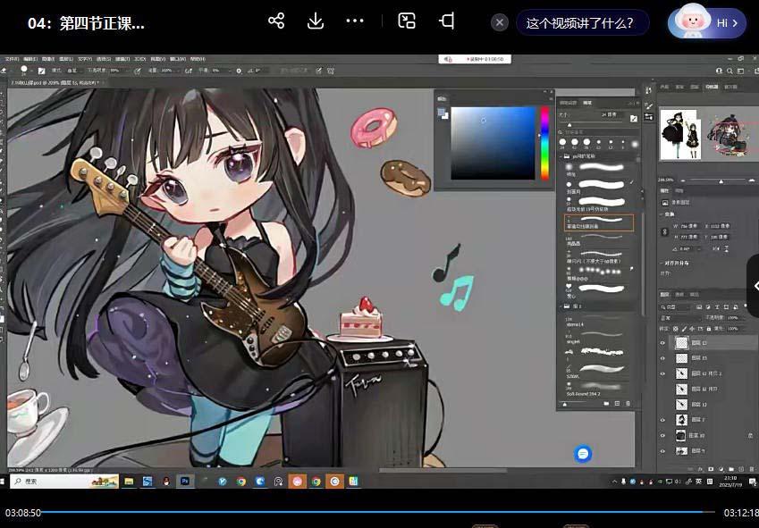 ichisaku2023年日系Q版团练第1期绘画(12节视频教程)-梦想波浪