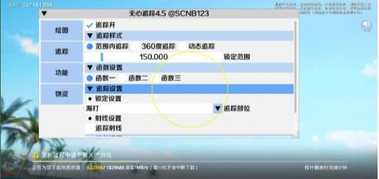 和平精英追踪无水印版本-梦想波浪