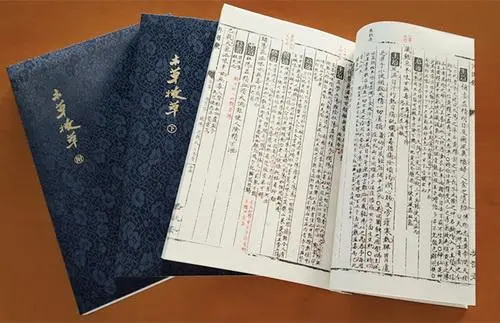 中医古籍珍稀抄本精选10本-梦想波浪