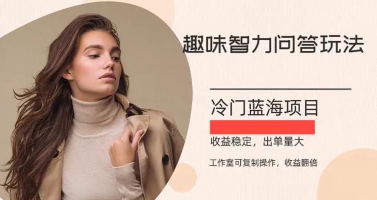 冷门蓝海项目，目前做的人不多，操作简便，复制收益翻倍-梦想波浪