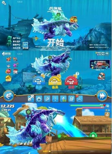 饥饿鲨:世界国服 v5.9.10 无限修改-梦想波浪