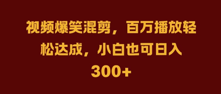 抖音AI壁纸新风潮，海量流量助力，轻松月入2W，掀起变现狂潮【揭秘】-梦想波浪
