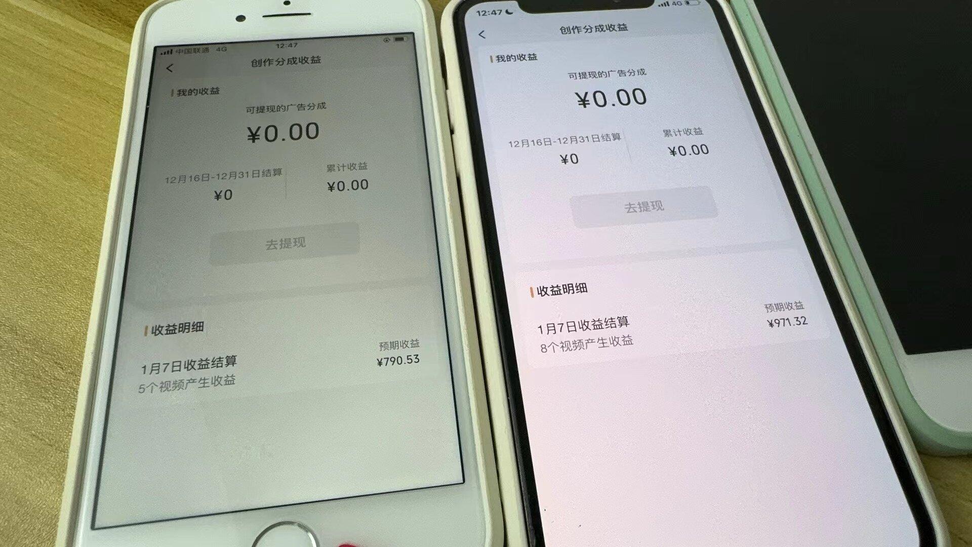 (8549期)全网独家首发,视频号BUG,超短期项目,单号每日净收益300-5000!-梦想波浪