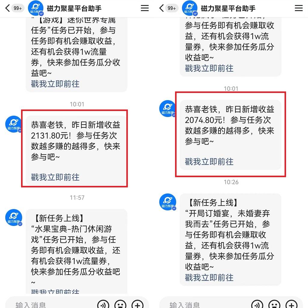 图片[1]-靠快手美女24小时直播，日入4500+，时时被动收入，内部姿势操作，小白也…-梦想波浪