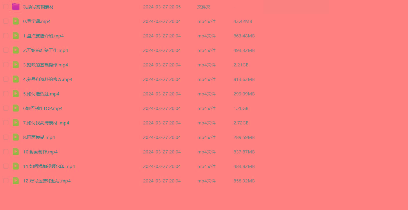 图片[1]-(9648期)盘点视频号创作分成计划，快速过原创日入300+，从0到1完整项目教程！-梦想波浪