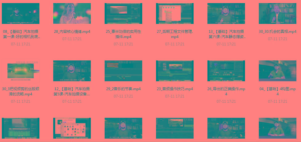 【摄影课程】不拍车 解锁汽车摄影新技能课程-梦想波浪