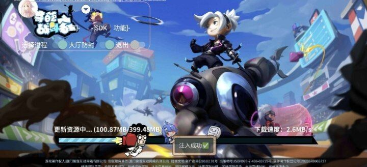 奇葩战斗家多功能直装一体化脚本-梦想波浪