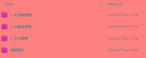 图片[1]-最新AE动画培训班-第六期：插画绘画太保守如何突破(教程+素材-梦想波浪