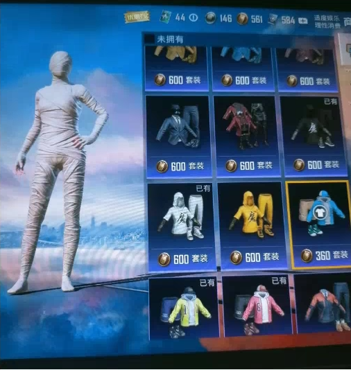 和平最新7.23 pak美化-梦想波浪