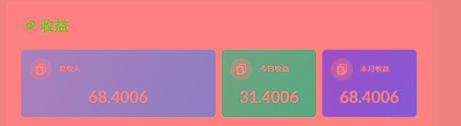 (8583期)playtube撸美金项目，单日收益30美金+工作室可批量搞-梦想波浪