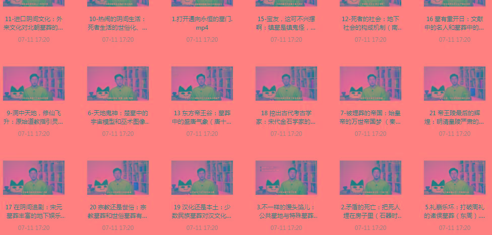 带你领略中国墓zang史的神秘之旅-梦想波浪