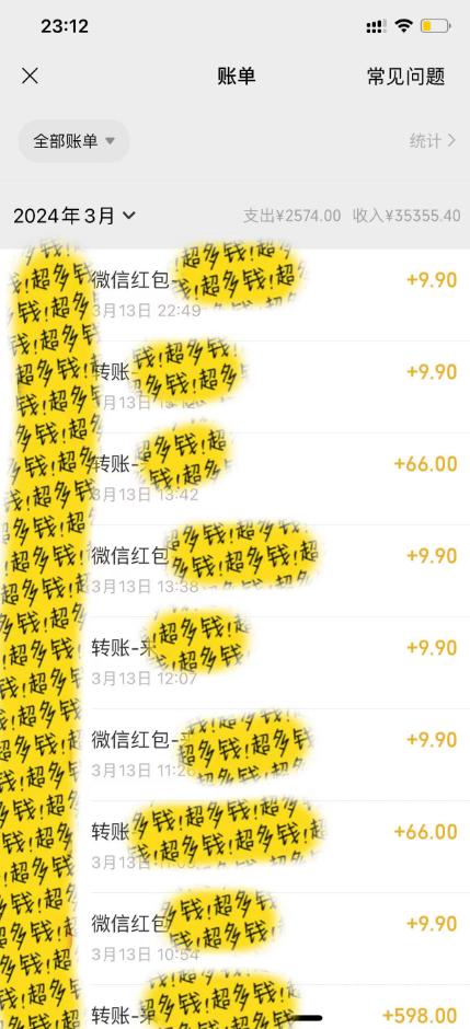 图片[1]-(9794期)全新短剧玩法3.0，轻松日入1000+，私域零成本操作，全程干货-梦想波浪