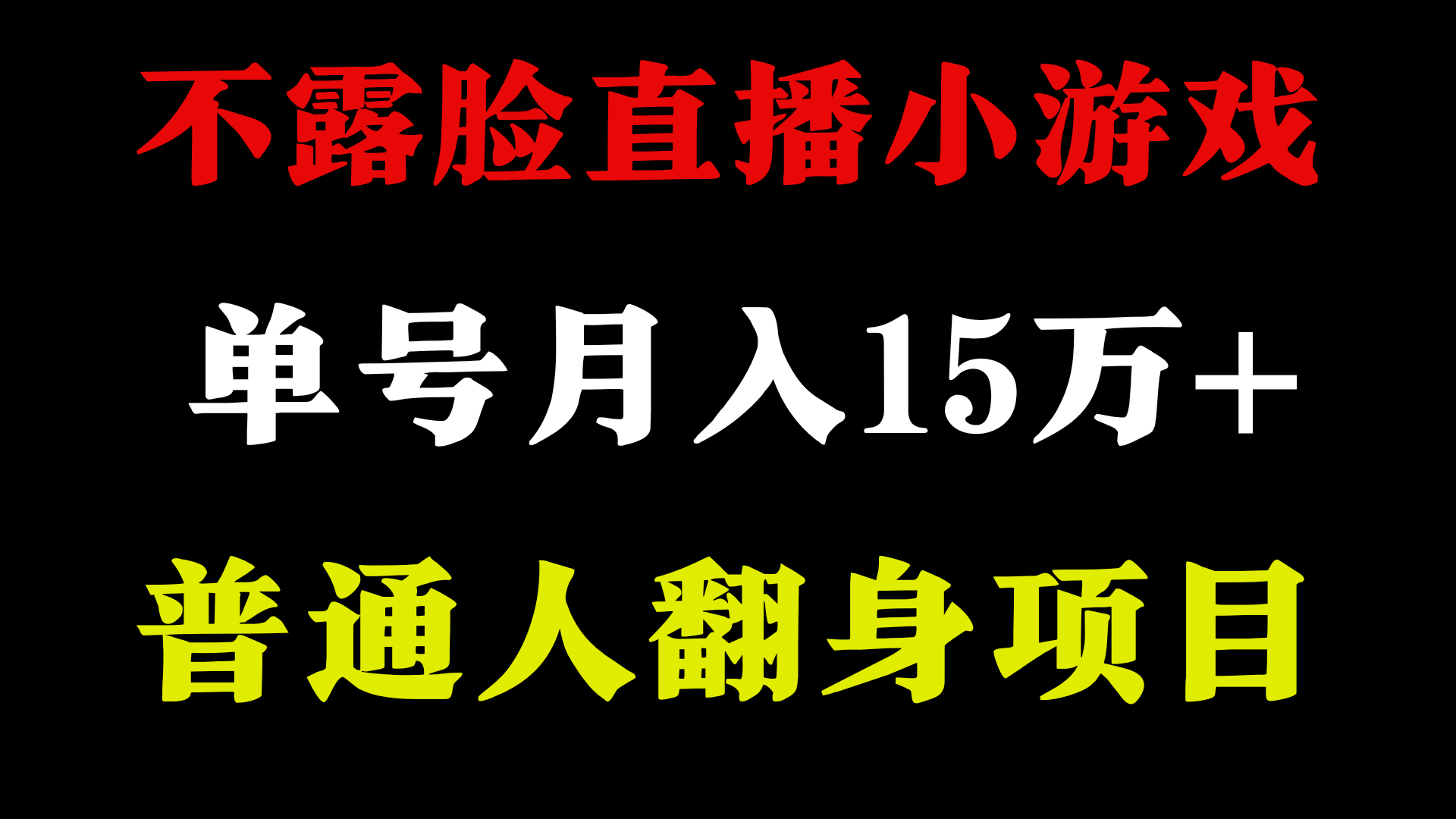 2024超级蓝海项目，单号单日收益3500+非常稳定，长期项目-梦想波浪