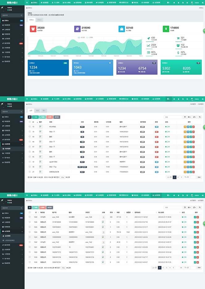 图片[3]-(8542期)小剧场短剧影视系统源码 全开源 带支付收益+会员机制+代理推广等模式【…-梦想波浪