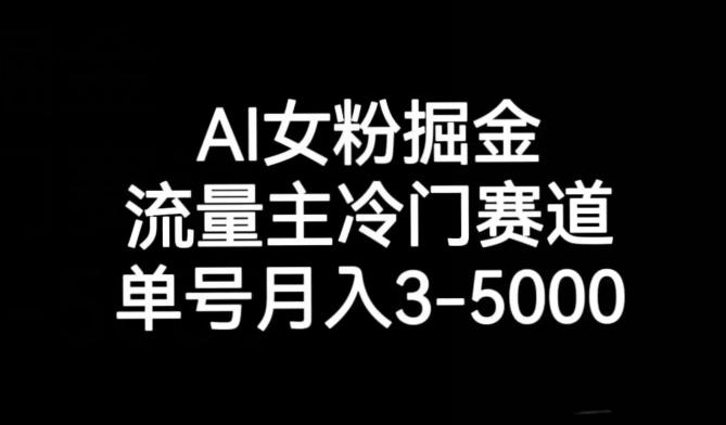 十万个富翁修炼宝典之10.日引流100+，喂饭级微信读书引流教程-梦想波浪
