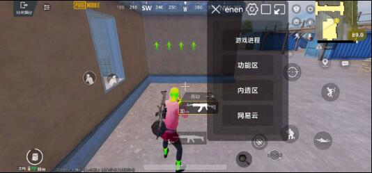 PUBG3.3内透更新了两款防封 增加整体稳定性-梦想波浪