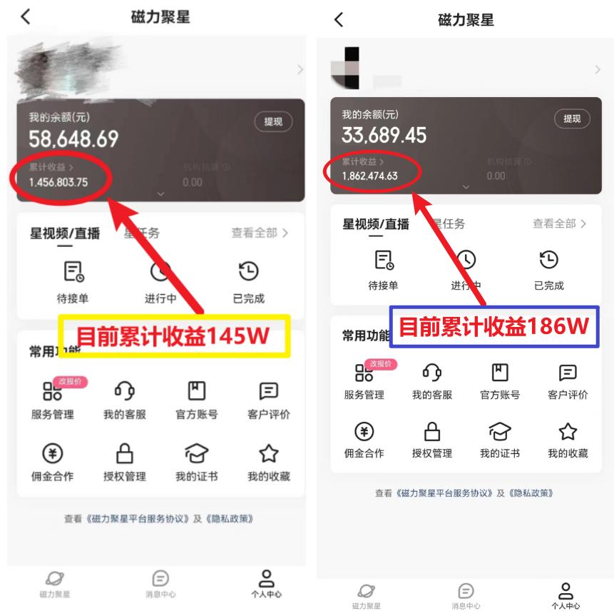(8721期)2024年春节寒假爆火项目，普通小白如何通过小游戏直播做到月入30W+-梦想波浪