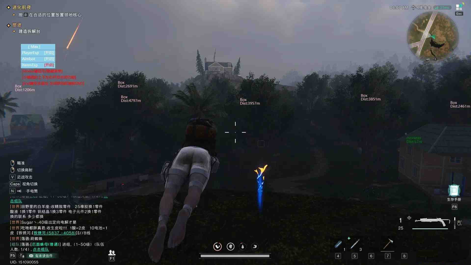 七日世界透视自瞄辅助 v3 免费版-梦想波浪