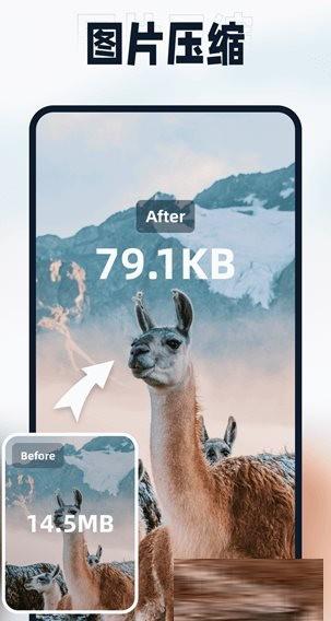 迅捷压缩 v2.0.0.0 高级版-梦想波浪