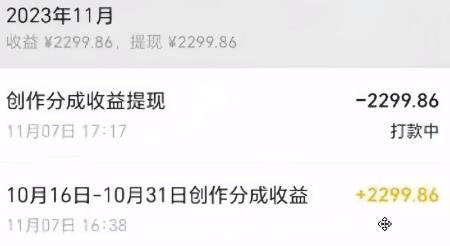 图片[1]-视频号数字人AI视频，条条爆款，一分钟搞定原创，躺赚8000+-梦想波浪