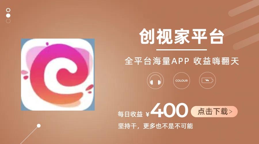 短剧推广拉新，AI小说推文，全新玩法，主打的就是一个轻松日入300+-梦想波浪