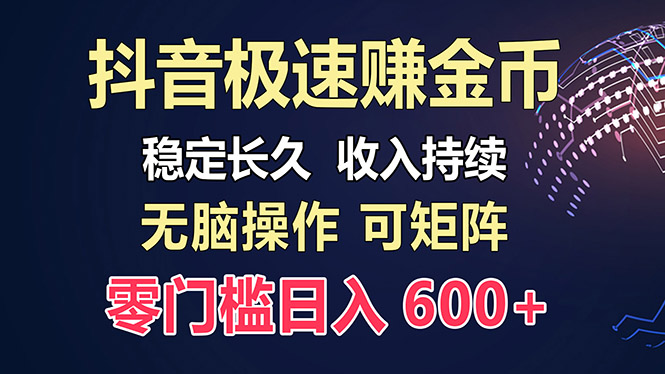 百度极速云:每天手动操作,轻松收入300+,适合新手!-梦想波浪