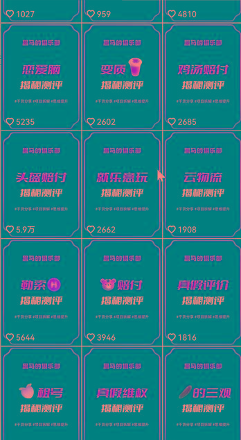图片[1]-快手赔付类日引200+创业粉，单日稳定变现5000+保姆级教程！纯搬运可复制好上手！-梦想波浪