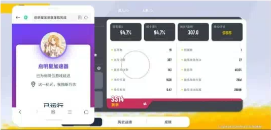 香肠派对启明星端口-梦想波浪
